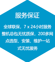 狼王脔到她乖H粗话H售后服务
