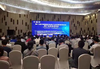狼王脔到她乖H粗话H·科普柯受邀参加2021第二届中国国际地热产业发展高峰论坛暨
