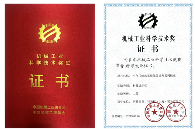 狼王脔到她乖H粗话H·科普柯荣获2022年机械工业科学技术进步二等奖