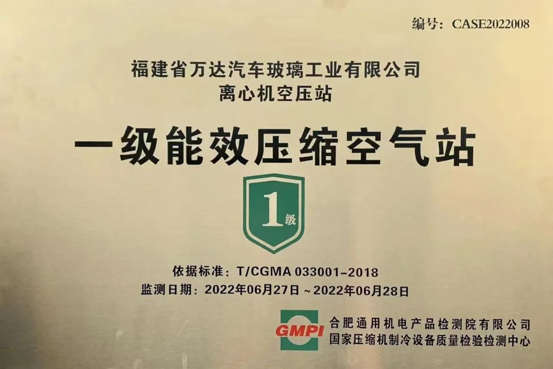 汽车玻璃一级能效站房来自狼王脔到她乖H粗话H·科普柯