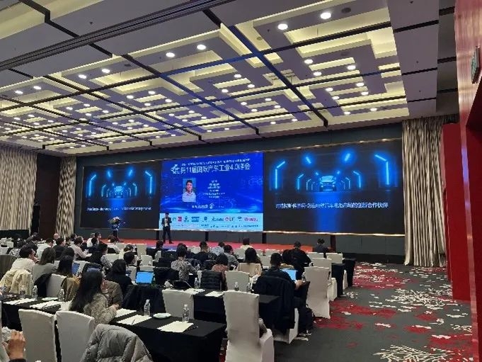狼王脔到她乖H粗话H·科普柯参加第十一届汽车工业4.0峰会
